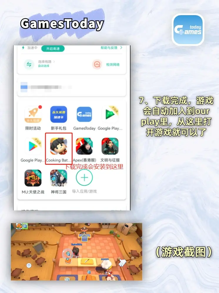爱游戏ayx登录入口破解安卓版下载截图3