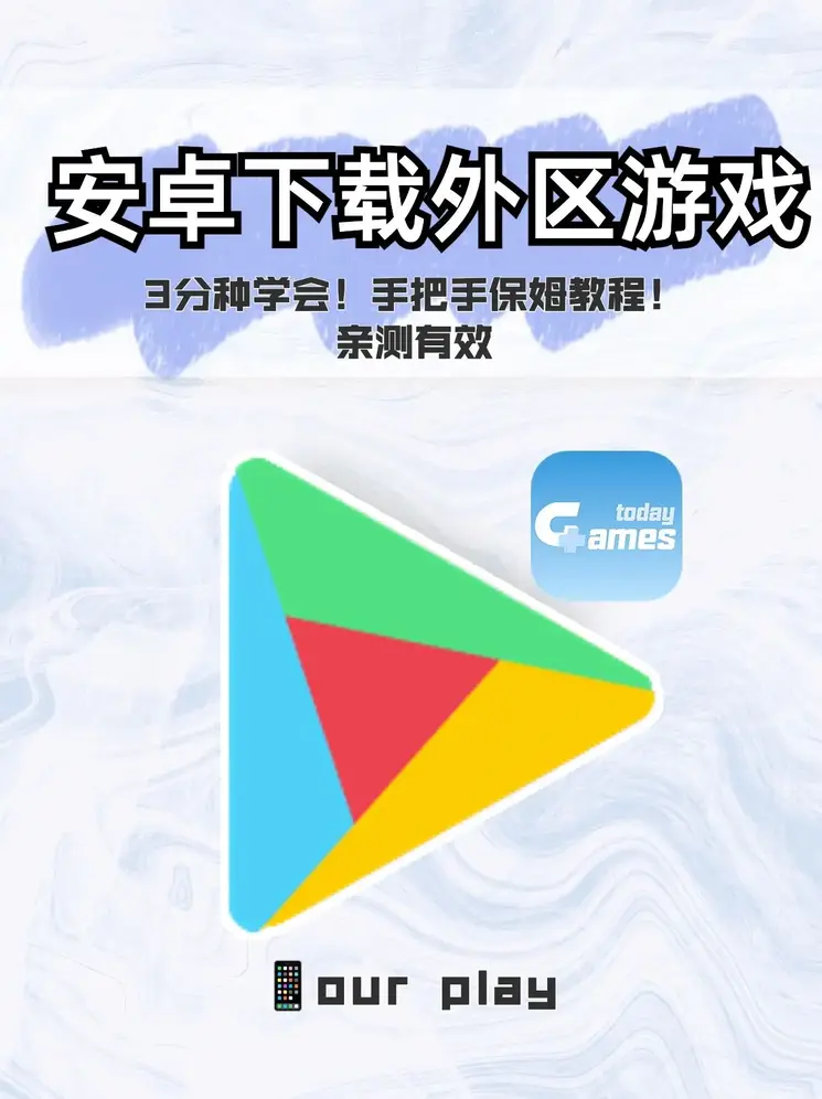 爱游戏ayx登录入口破解安卓版下载截图0