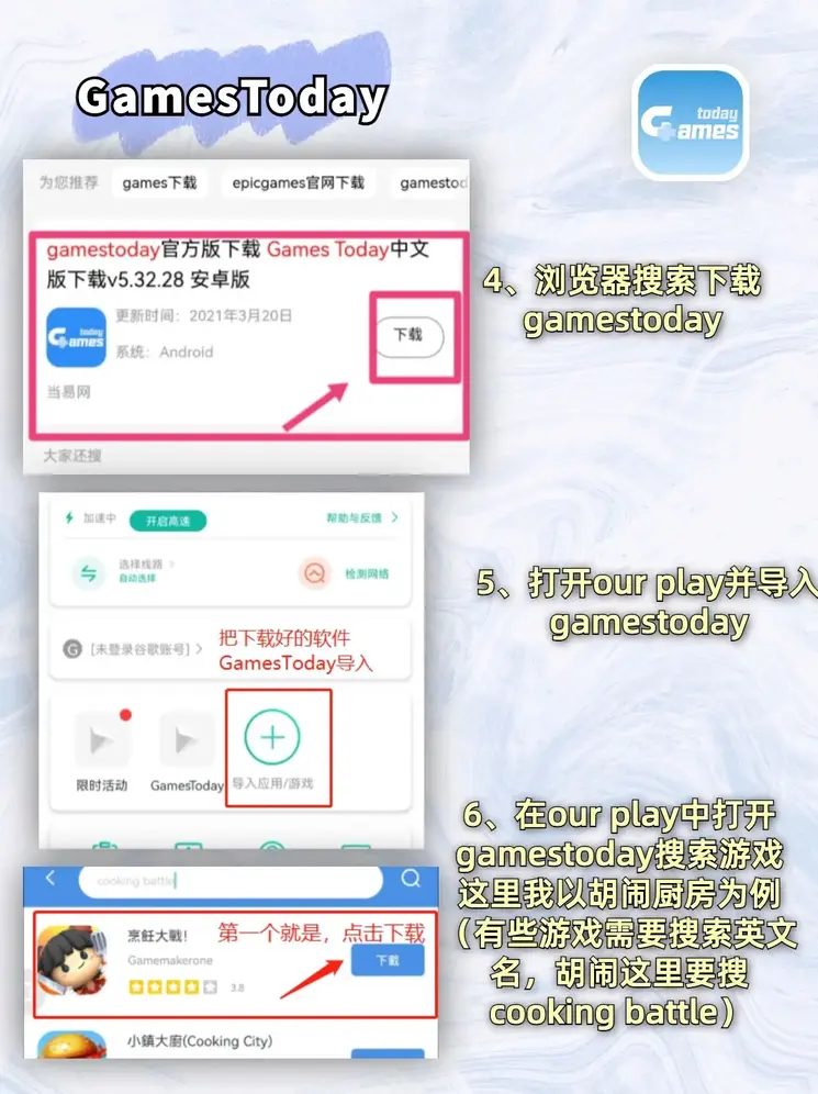 爱游戏ayx登录入口破解安卓版下载截图2
